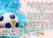 开云体育官网-从墨尔本到蒙特卡洛，梅德韦杰夫以轻取之名，书写红土上的唯一史诗