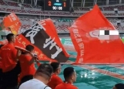 开云体育登录-惊险胜利点燃球迷热情，现场气氛十分火爆！的简单介绍