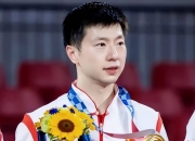 开云体育平台APP-日本队鏖战葡萄牙队，马龙点燃赛场