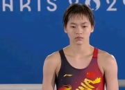 开云体育在线-日本选手卫冕女子跳水项目冠军