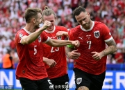 开云官方app入口-英格兰队力克奥地利队，波尔点燃赛场