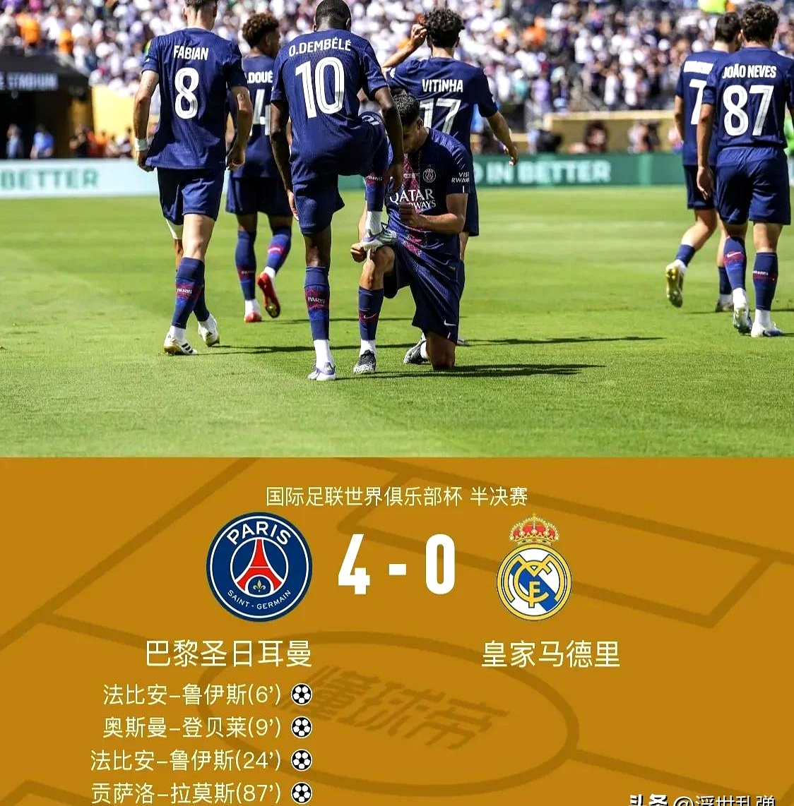 皇马客场压制对手,获得一场重要胜利的简单介绍 皇马客场压制对手,获得一场重要胜利的简单介绍