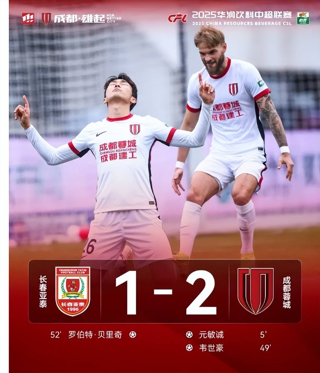 球员实力斗智，赛事点燃球迷心