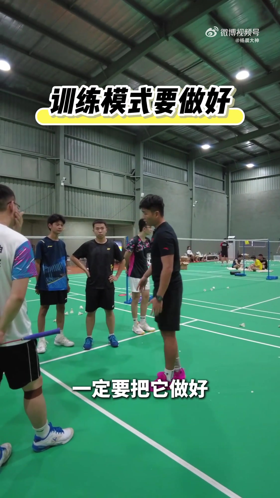 关于英格兰羽毛球队险胜印尼羽毛球队，林丹绝境逆转的信息