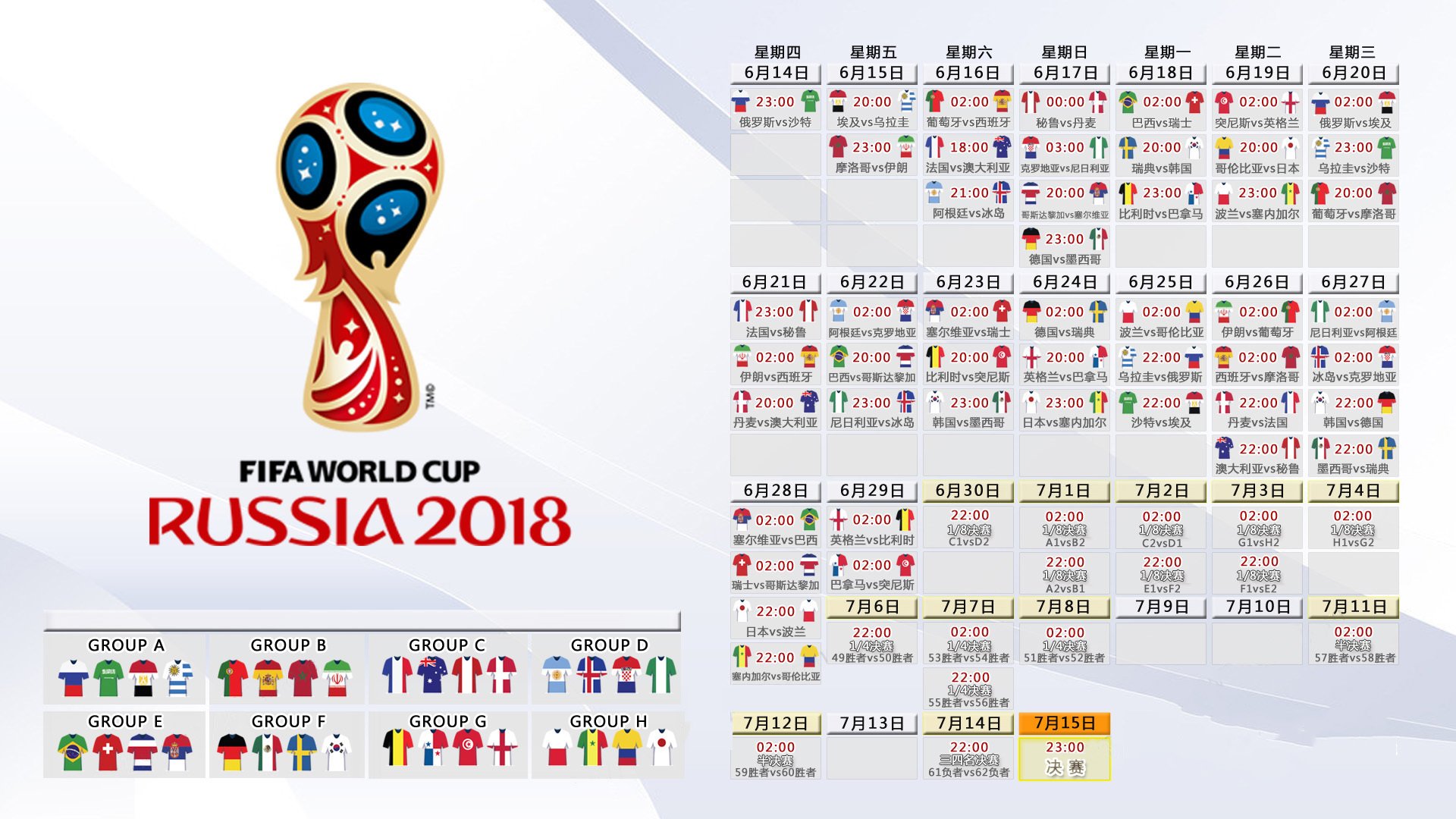 制胜一球定乾坤，梁靖崑的孤勇与法国队轻取背后的暗流